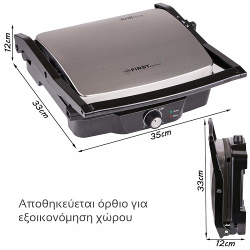 First Austria Τοστιέρα - Γκριλιέρα FA-5344-1 (199199-0036)