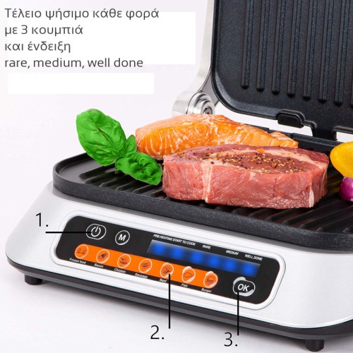 First Austria Τοστιέρα με Ψηφιακό Έλεγχο Ψησίματος FA-5344-3 (199199-0038)