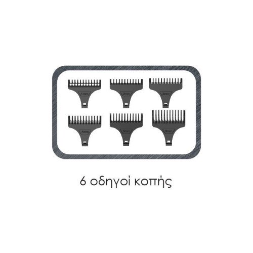 Primo Κουρευτική μηχανή PRΗΤ-40562 PRIMO Επαναφ 60Μ Digital Silver