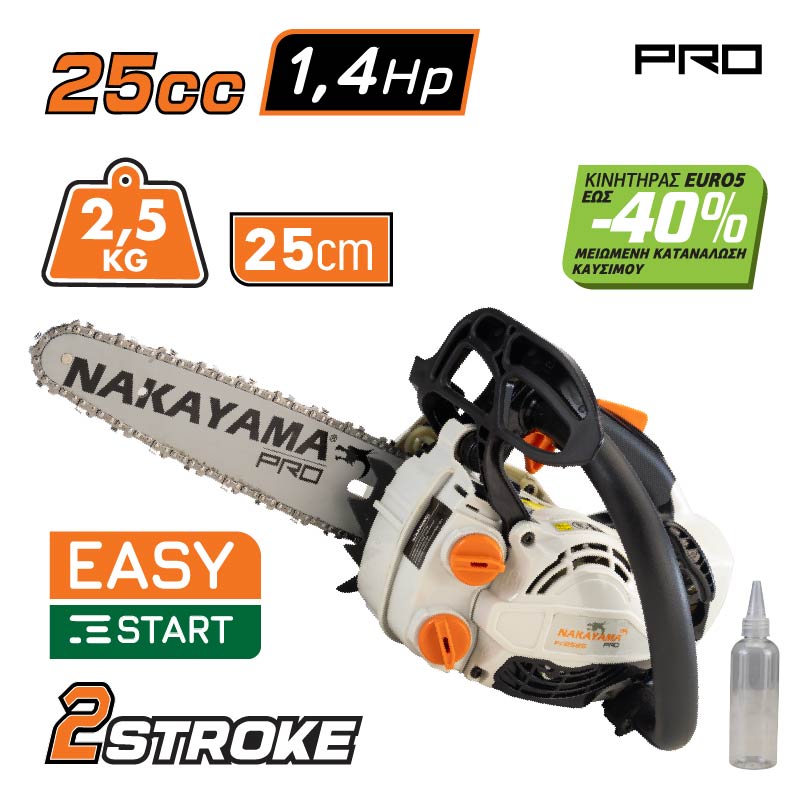 Nakayama Αλυσοπρίονο Κλαδευτικό Βενζίνης PC2525 (068228) Pro