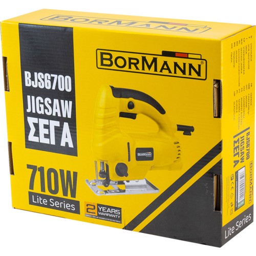 Bormann Σέγα Ρυθμιζόμενη με Ταλάντωση BJS6700 Lite