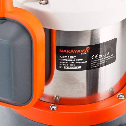 Nakayama Αντλία Ακαθάρτων Υψηλής Παροχής NP1130 Pro
