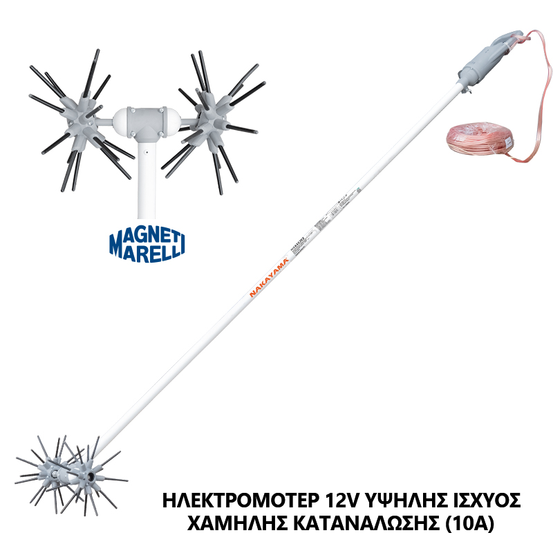 Nakayama Ελαιοραβδιστικό NZ1100 Pro