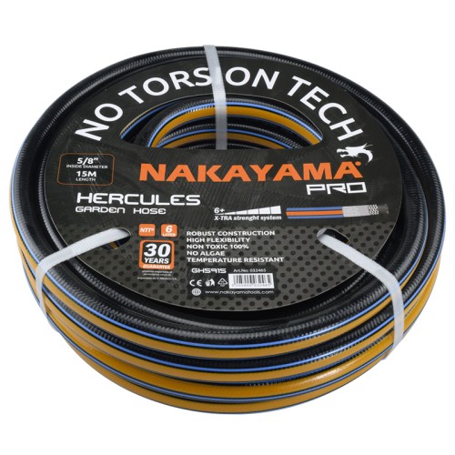 Nakayama Λάστιχο Hercules GH5905 Pro 25m 1/2''