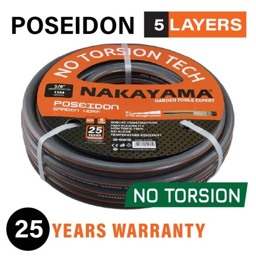 Nakayama Λάστιχο Poseidon GH1225 25m 1/2''