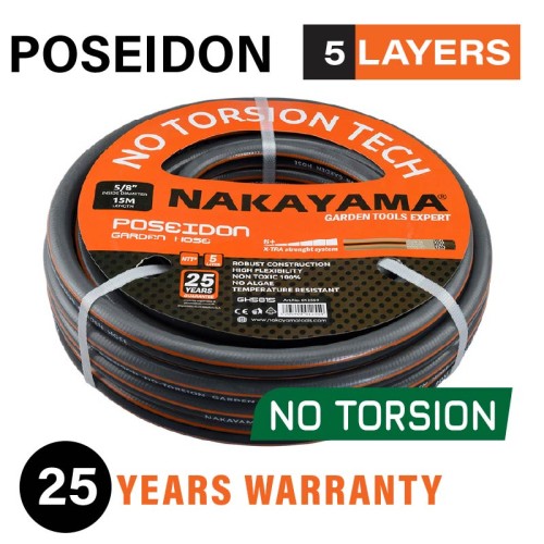 Nakayama Λάστιχο Poseidon GH5825 25m 5/8''