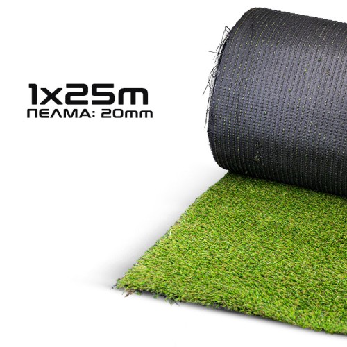 BORMANN ELITE BORMANN BPN2110 Συνθετικός Χλοοτάπητας 1x25m Και Ύψους Πέλους 20mm