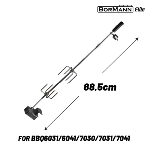 BORMANN ELITE BORMANN Elite BBQ1241 Σούβλα Ψησίματος 88.5cm με Μοτέρ για BBQ6030/6031/6041/7030/7031/7041