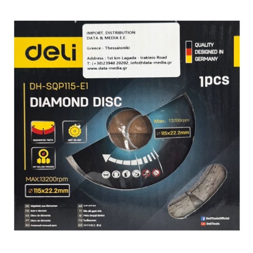 DELI DELI δίσκος κοπής διαμαντέ DH-SQP115-E1, δομικών υλικών, 115mm, 13200rpm