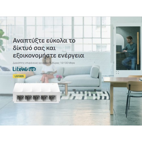 TP-Link TP-LINK desktop switch LiteWave LS1005, 5-port 10/100Mbps, Ver 1.0