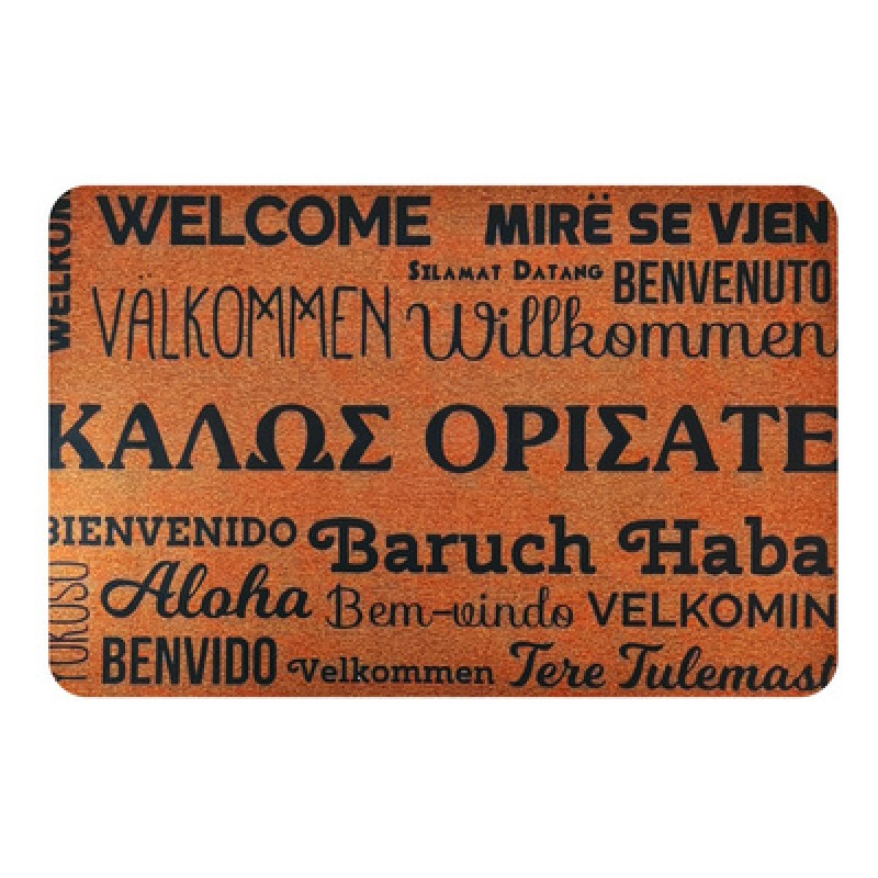 UNBRANDED Πατάκι εισόδου HUH-0112, αντιολισθητικό, 40 x 60cm, καφέ