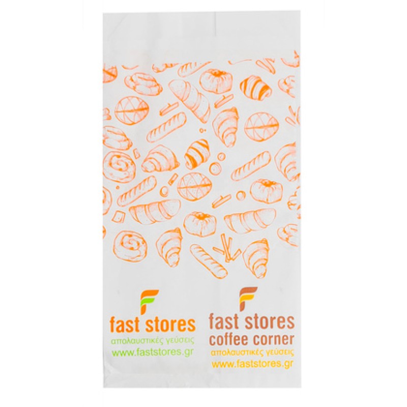 UNBRANDED FAST STORES χαρτοσακούλα βεζιτάλ, 12x22cm, 50τμχ