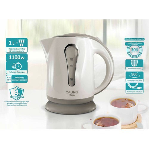Bruno BRUNO βραστήρας νερού BRN-0141, 1L, 1100W, λευκό-γκρι