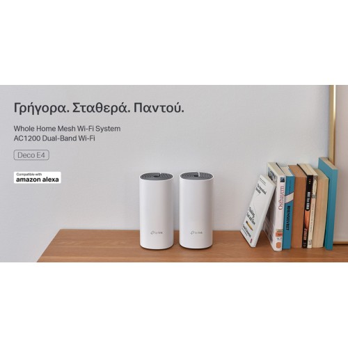 TP-Link TP-LINK Home Mesh Wi-Fi System DECO E4, AC1200, 2τμχ, Ver. 2.0