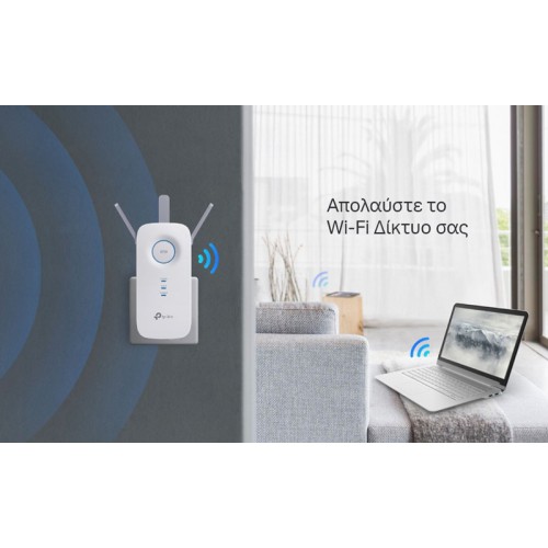 TP-Link TP-LINK WiFi range extender RE450, dual-band, AC1750, Ver. 3.0