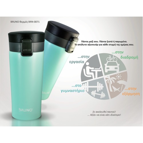 Bruno BRUNO θερμός BRN-0071, με κλείδωμα, anti-slip, 400ml,γαλάζιο