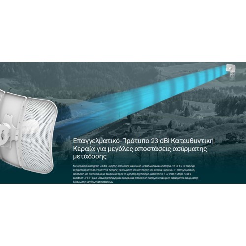 TP-Link TP-LINK 23dBi outdoor CPE CPE710, AC 867Mbps 5GHz, Ver. 1.0
