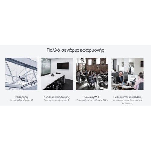 TP-Link TP-LINK Easy Smart Switch TL-SG108PE, 8-Port Gbit, 4-Port PoE, Ver. 5.0