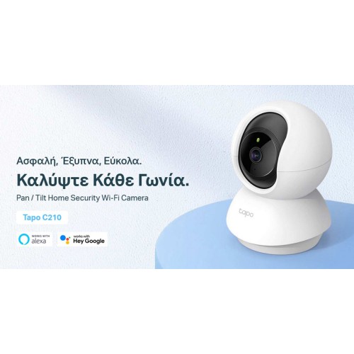TP-Link TP-LINK smart camera Tapo-C210, Full HD, Pan/Tilt, two-way audio, V. 1.0