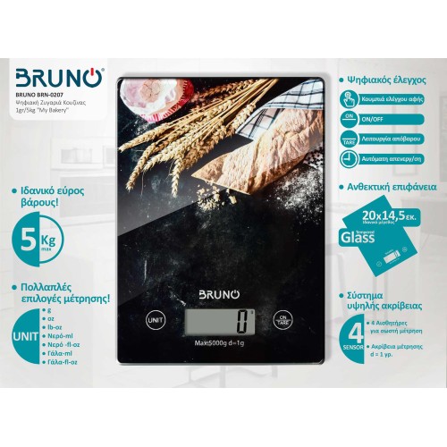 Bruno BRUNO ψηφιακή ζυγαριά κουζίνας BRN-0207, 1gr/5kg, My Bakery