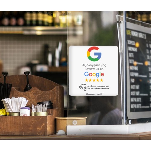 Powertech POWERTECH NFC αυτοκόλλητη κάρτα Google Review PT-1379