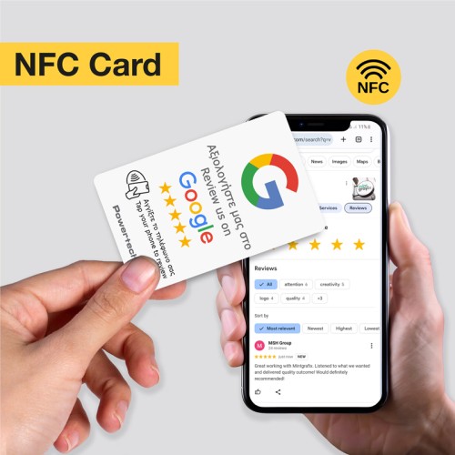 Powertech POWERTECH NFC κάρτα Google Review PT-1406