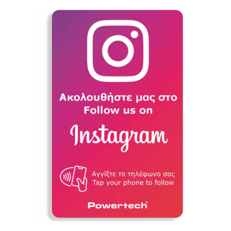Powertech POWERTECH NFC κάρτα Follow us on Instagram PT-1407