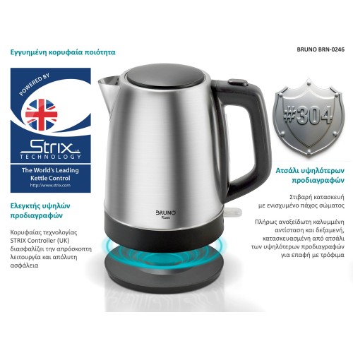 Bruno BRUNO βραστήρας νερού BRN-0246, ανοξείδωτος, 1.7L, STRIX, 2200W, inox