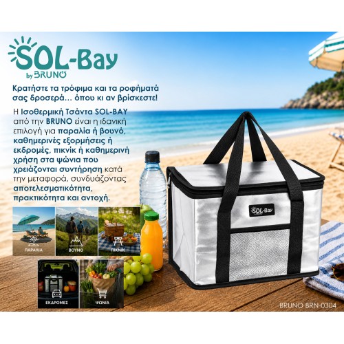 Bruno BRUNO ισοθερμική τσάντα SOL-BAY BRN-0304, 8lt, 28x15x20cm
