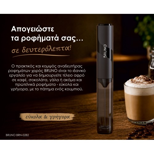 Bruno BRUNO μιξεράκι χειρός BRN-0282, μαύρο