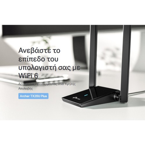 TP-Link TP-LINK ασύρματος USB αντάπτορας δικτύου Archer TX20U Plus, 1800Mbps V.1