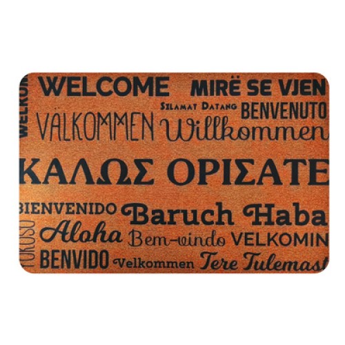 UNBRANDED Πατάκι εισόδου HUH-0112, αντιολισθητικό, 40 x 60cm, καφέ