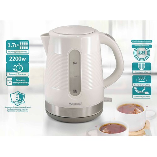 Bruno BRUNO βραστήρας νερού BRN-0142, 1.7L, 2200W, λευκό-γκρι