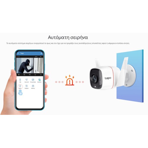TP-Link TP-LINK smart camera TAPO-C310, 3MP, ανίχνευση κίνησης, IP66, Ver. 1.0