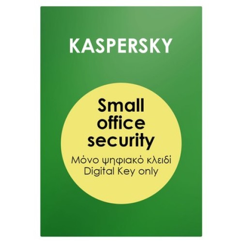 KASPERSKY KASPERSKY Small Office Security ESD, 5 PC, 5 mobile & 1 server, 1 έτος