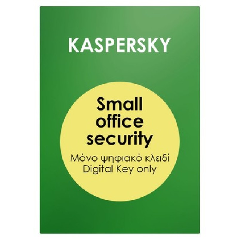 KASPERSKY KASPERSKY Small Office Security ESD, 5 PC, 5 mobile & 1 server, 1 έτος