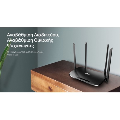 TP-Link TP-LINK modem/router Archer VR300, VDSL/ADSL, 1200Mbps AC1200, Ver. 1.20