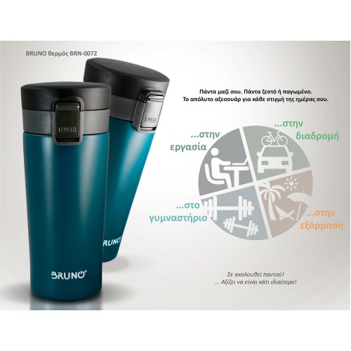 Bruno BRUNO θερμός BRN-0072, με κλείδωμα, anti-slip, 400ml, μπλε