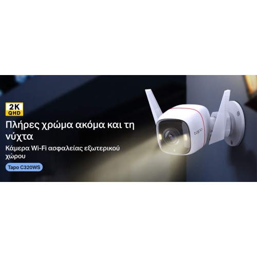 TP-Link TP-LINK smart camera Tapo-C320WS, 2K QHD, outdoor, two-way audio, V. 1.0