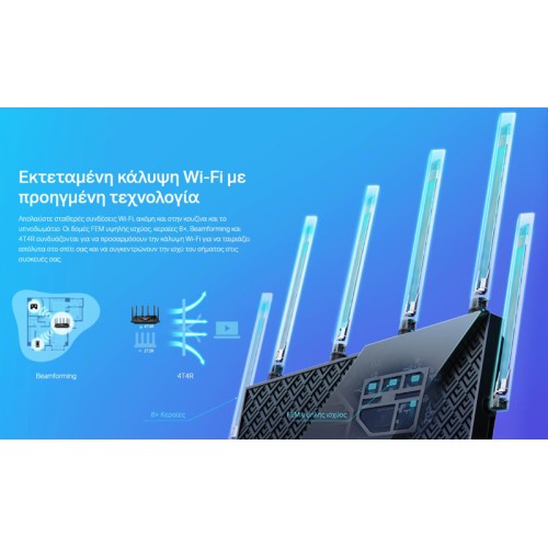 TP-Link TP-LINK Router Archer AX73, WiFi 6, 5400Mbps AX5400, Dual Band, Ver. 1.0