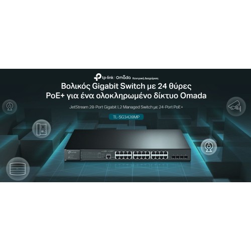 TP-Link TP-LINK L2 Managed Switch TL-SG3428MP, 24x PoE+, 4x SFP, Ver. 5.2