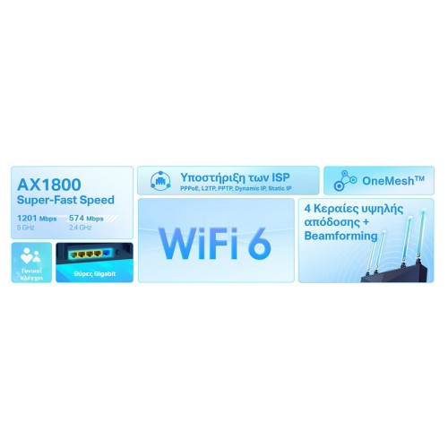 TP-Link TP-LINK Router Archer AX23, WiFi 6, 1800Mbps AX1800, Dual Band, Ver. 1.0