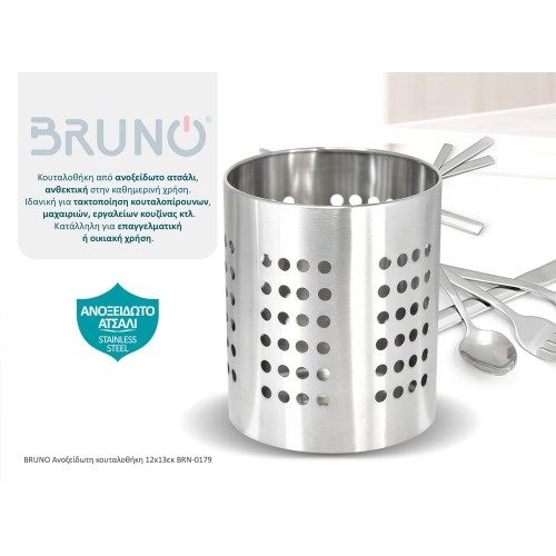 Bruno BRUNO ανοξείδωτη κουταλοθήκη BRN-0179, 12x13εκ.