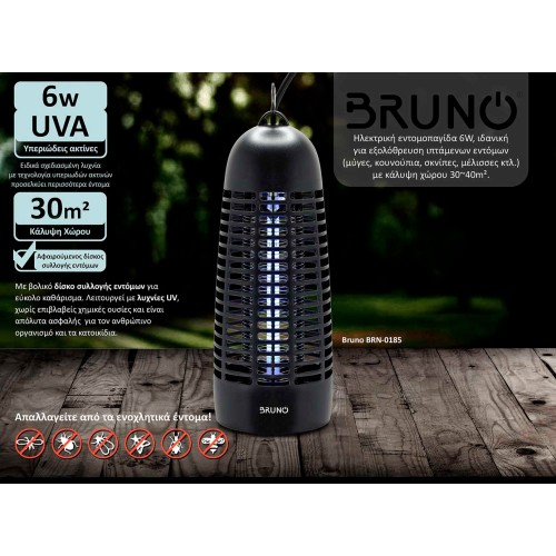 Bruno BRUNO ηλεκτρική εντομοπαγίδα BRN-0185 με UV λυχνία, 6W, μαύρη