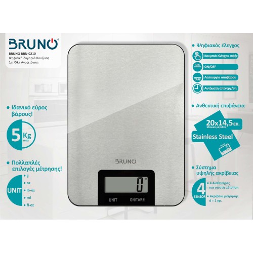 Bruno BRUNO ψηφιακή ζυγαριά κουζίνας BRN-0210, 1gr/5kg, ανοξείδωτη