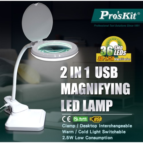 PROSKIT PROSKIT μεγεθυντικός φακός MA-1010U, κλιπ & βάση, LED, 3D 1.75x, λευκός