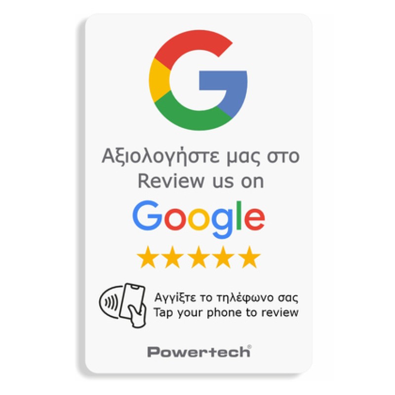 Powertech POWERTECH NFC κάρτα Google Review PT-1406