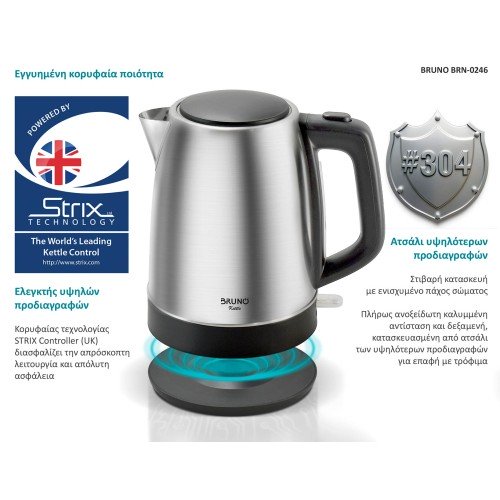 Bruno BRUNO βραστήρας νερού BRN-0246, ανοξείδωτος, 1.7L, STRIX, 2200W, inox