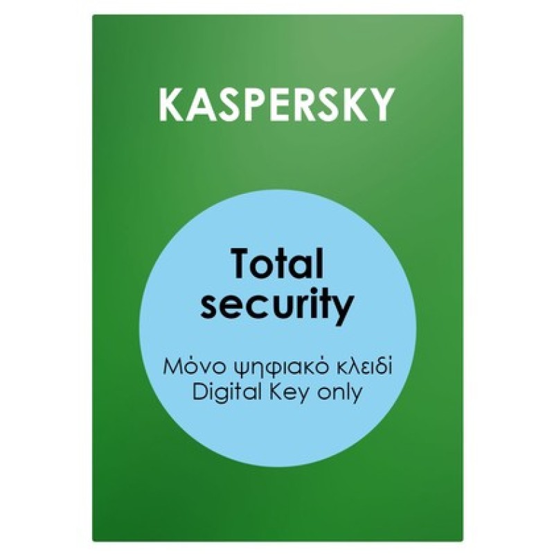 KASPERSKY KASPERSKY Total security Premium ESD, 3 συσκευές, 1 έτος
