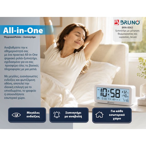 Bruno BRUNO ξυπνητήρι BRN-0062 με μέτρηση θερμοκρασίας και υγρασίας, λευκό